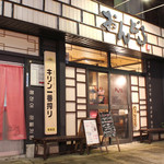 チヂミが自慢の韓国料理居酒屋 おんどる - 