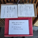 うなぎ亭 友栄 - 