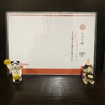 らーめん颯人 - 