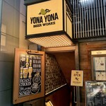 YONA YONA BEER WORKS - 