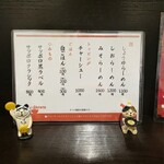 らーめん颯人 - 