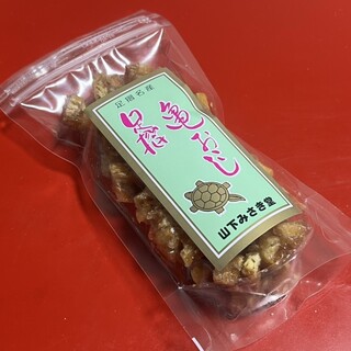 足摺黒潮市場_1