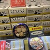 銀座菊廼舎 東京ギフトパレット店