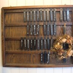 エキヨコベイク - 