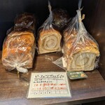 ベーカリー＆カフェ PENNY LANE - 