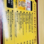 ジェンティール - 