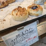 ベーカリー＆カフェ PENNY LANE - 