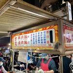 方家鸡肉饭 - 