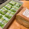霧の森菓子工房 松山店