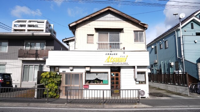 ATSUMI - 曽根田（食堂）の写真