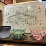 吉祥寺 鮨 栞庵 やましろ - 