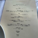 メインダイニングルーム - 