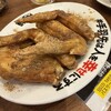 酔っ手羽 恵比寿店