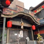 わかうら食堂 - 