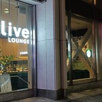 スターバックスコーヒー - 