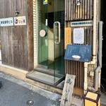日本橋 製麺庵 なな蓮 - 