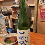 一期一会 よねさん - 