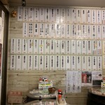 立ち呑みWaraku - 