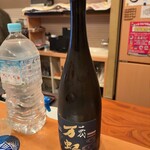 一期一会 よねさん - 