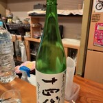 一期一会 よねさん - 