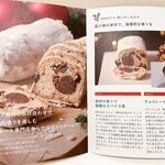 ミニマル ザ ベイキング - 