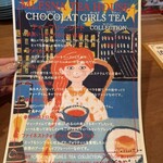 ムレスナ ティーハウス - 