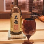 炎水 - 福井の銘酒です。手前は一刀彫りの越前塗りだったかな？恐ろしく軽い\(//∇//)\