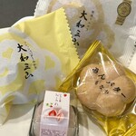 天平庵 - 各商品の個別包装