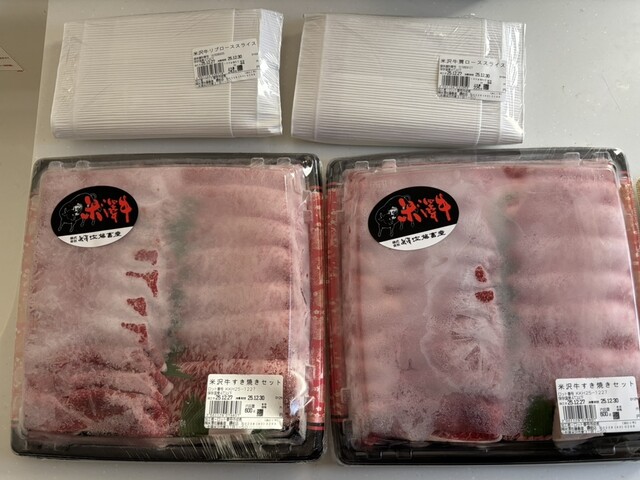 米澤佐藤畜産 駅前店 - 米沢（その他）の写真