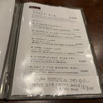 魚と野菜 食楽こつま - 