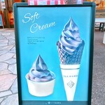 シルスマリア - メニュー(店外掲示、生チョコソフトクリーム)