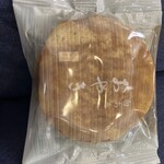 宗家 源吉兆庵 - 