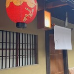 啐啄 つか本 - 