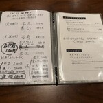 魚と野菜 食楽こつま - 