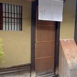 啐啄 つか本 - 