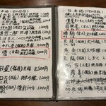 魚と野菜 食楽こつま - 