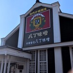 カクキュー - 