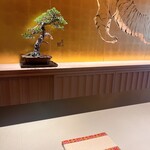 茶寮哲心 - 