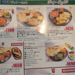 ディープジョティ - 