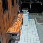 ディープジョティ - 