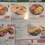 ディープジョティ - 