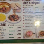 ディープジョティ - 