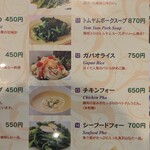 ディープジョティ - 