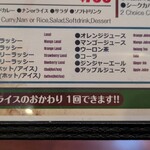 ディープジョティ - 