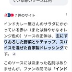 ディープジョティ - 