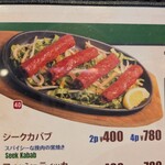 ディープジョティ - 