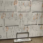 くずし割烹 小町 - 