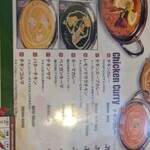 ディープジョティ - 