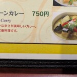 ディープジョティ - 