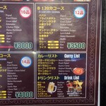 ディープジョティ - 